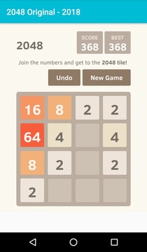 2048 Original - 2018游戲截圖2