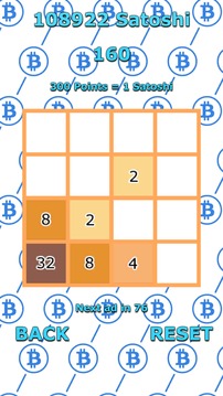 Satoshi 2048游戲截圖3
