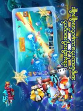 Fish Hunter - KoTaNgar 3D游戲截圖5