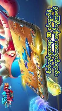 Fish Hunter - KoTaNgar 3D游戲截圖3