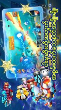 Fish Hunter - KoTaNgar 3D游戲截圖1