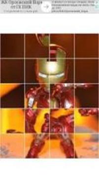 Superheroes puzzle game游戲截圖5