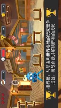 翻轉(zhuǎn)騎士 Flipper Knight游戲截圖2