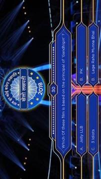Millionaire 2018 Quiz-Crorepati Hindi/English 2018游戲截圖5