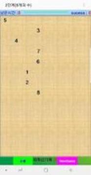 ????游戲截圖5