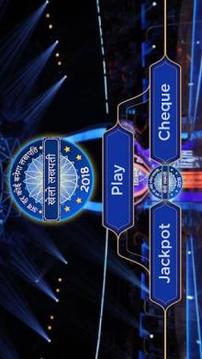 Millionaire 2018 Quiz-Crorepati Hindi/English 2018游戲截圖4