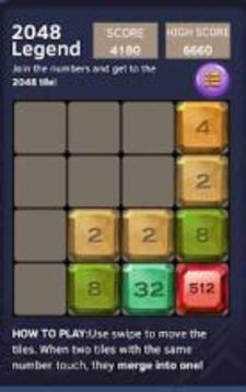 2048 Block Legend游戲截圖1
