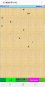 ????游戲截圖3