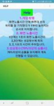 ????游戲截圖1