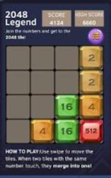 2048 Block Legend游戲截圖3