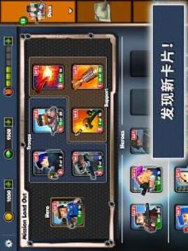 僵尸征途游戲截圖2