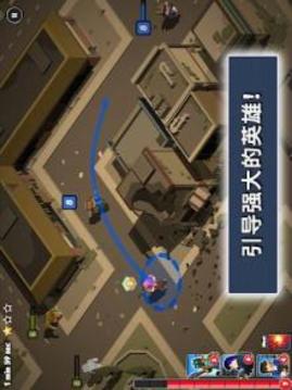 僵尸征途游戲截圖4