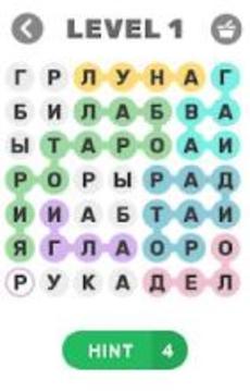 Найди слова 2!游戲截圖2