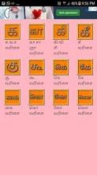 Tamil Letters Memory Game游戲截圖5
