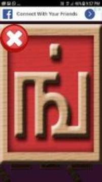 Tamil Letters Memory Game游戲截圖3