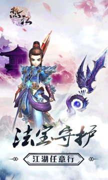 熱江游戲截圖2