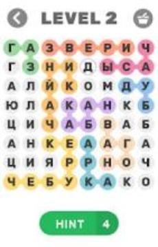 Найди слова 2!游戲截圖1
