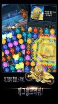 ?????? - ?? ?? ?? ?? ?? ??游戲截圖1