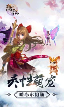 熱江游戲截圖5