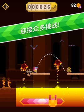 冒險跑跑跑游戲截圖1