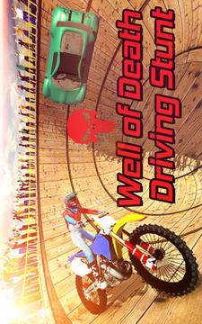Well of Death Driving Stunts游戲截圖5