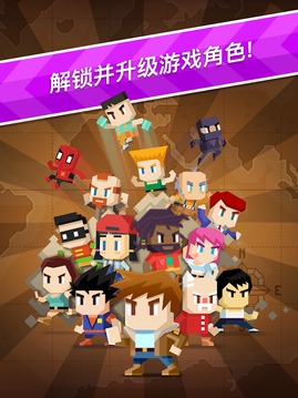 冒險跑跑跑游戲截圖3