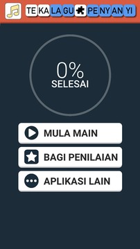 Teka Nama Lagu & Penyanyi游戲截圖1