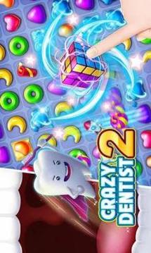 Crazy Dentist 2 - Match 3 Game游戲截圖4