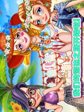 三個(gè)小女生的假期之旅游戲截圖3