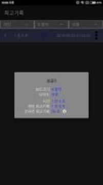 ????游戲截圖2