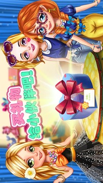 三個(gè)小女生的假期之旅游戲截圖5