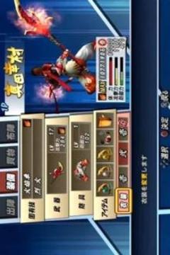 Basara 2 Heroes Trick游戲截圖3