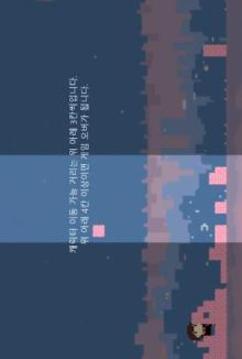 WayToYOU_???? ???? ? ???? ??游戲截圖4