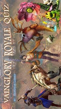 Vainglory Royale Quiz游戲截圖1