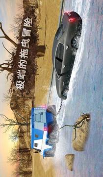 越野泥漿汽車拖車：6x6自旋輪胎游戲截圖3
