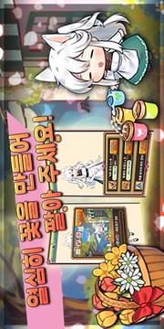 ??? ? ??游戲截圖3