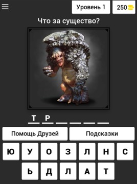 Тайны The Witcher游戲截圖5