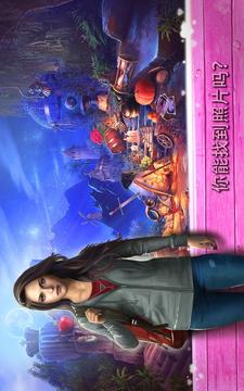 吸血鬼愛(ài)情故事游戲 和隱藏的對(duì)象游戲截圖1