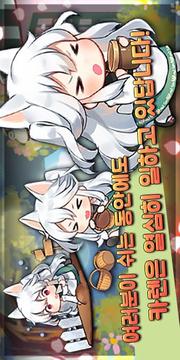 ??? ? ??游戲截圖2