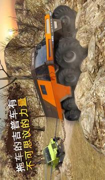 越野泥漿汽車拖車：6x6自旋輪胎游戲截圖2