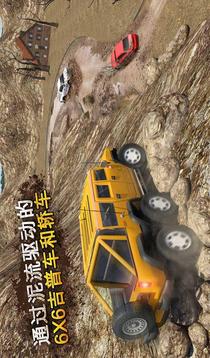 越野泥漿汽車拖車：6x6自旋輪胎游戲截圖4