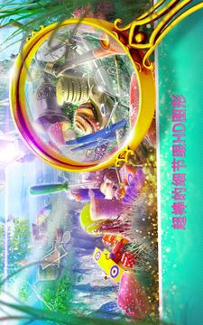 隱藏對象的游戲 – 魔幻世界游戲截圖4