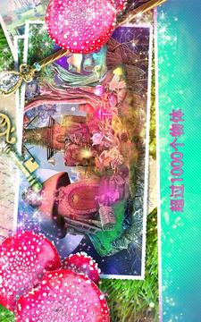 隱藏對象的游戲 – 魔幻世界游戲截圖3