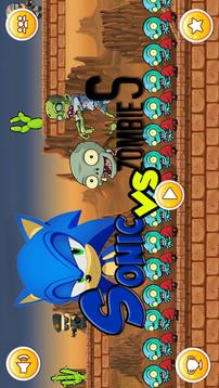 Sonic Vs Zombies游戲截圖4