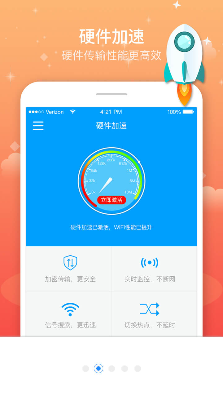 wifi密码解锁查看器安卓版_wifi上网破解版_wifi版ipad如何随时随地上网