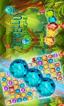 JEWELLUST JUNGLE游戲截圖4