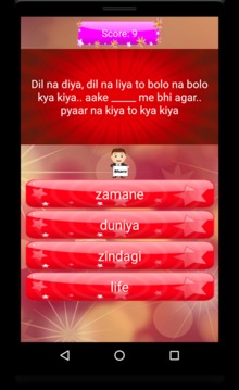 Bollywood Fill Songs游戲截圖2