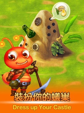 蟲蟲帝國游戲截圖4