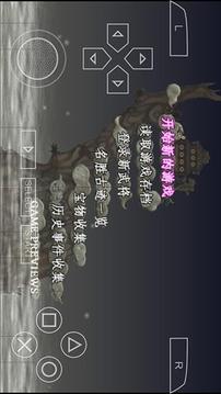 PSP Emulator - PSP Emu Classic Games Community游戲截圖1