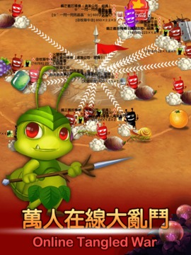 蟲蟲帝國游戲截圖2